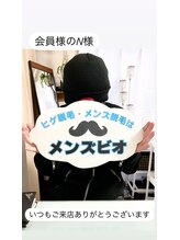 メンズビオ 神戸三宮店/