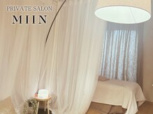 ミイン(miin)