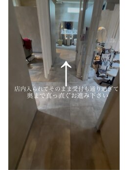 ソワレ(Soiree)/ご来店されるお客様へ