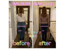 整体院ヒカリノキュウジツ 鹿沼店の雰囲気（一人ひとりに寄り添い施術します。お悩みに沿った対応。）