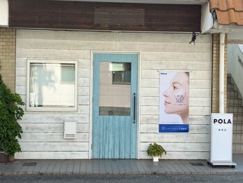 ポーラ 福島(POLA)