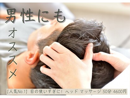 ビューティサロン ファイン(Fine)の写真