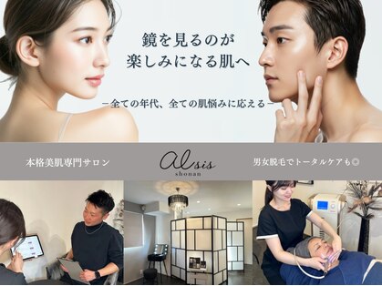 アイシス(AIsis)の写真