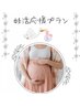 【妊活応援】子宮からぽかぽか！全身巡りUP120分 ※ベストタイミングは詳細欄