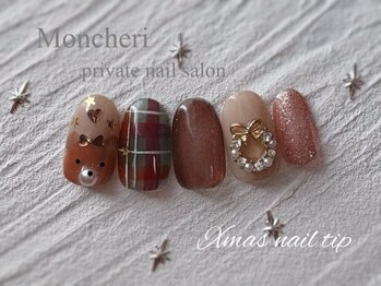 モンシェリ(Moncheri)/クリスマスネイル
