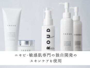 ニキビ研究所 町田店/ニキビ肌専門のスキンケアを使用