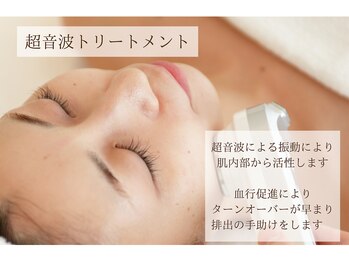 クリニカルエステ イーズ 泉北パンジョ店/フェイシャルレモンボトル体験-4