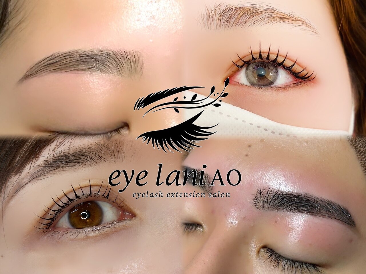 ラニ アオ(Lani AO)｜ホットペッパービューティー