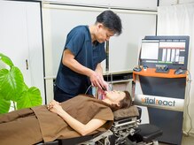 やぎおか堂/バイタルリアクトセラピー