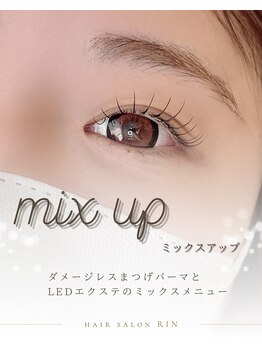 凛/マツエクパーマ