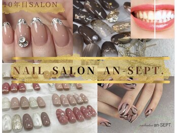 アン セプト(an-SEPT.)