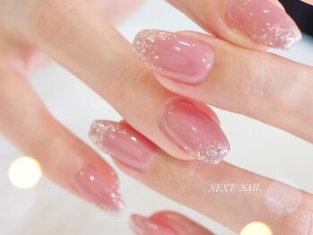ネクストネイル(NEXT NAIL)