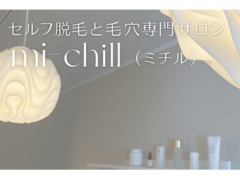 ミチル(mi-chill)