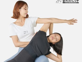 全力ストレッチ 代々木上原店/ストレッチ初めての方でも大歓迎