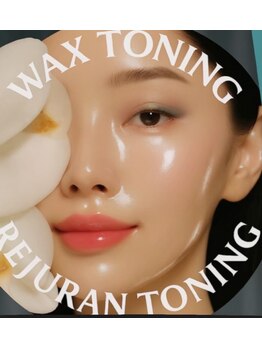 ルシエル(le ciel)/リジュラントーニング導入!