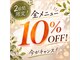 夢咲サロン 久留米南店の写真