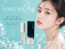 メノア 明石店(menoa)の雰囲気（お客様の目元に合う豊富なデザイン♪#エクステ#まつげパーマ）
