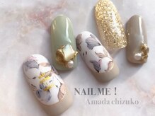 ネイルミー(nail me!)/