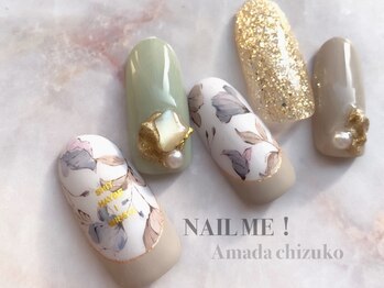 ネイルミー(nail me!)/