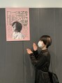 ドレス 薬院(DRESS.)&nbsp;藤井風さんと椎名林檎さんが好きでよく聴きます！