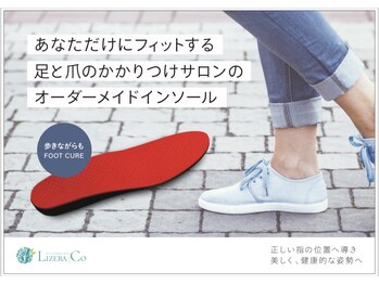 リゼラアンドコー 茂原店/