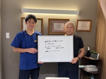 キンマク 本八幡駅前院(KINMAQ)/よく効きました!