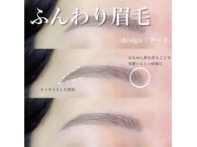 デビ(Devi)/美眉スタイリング♪