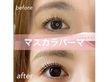 エマ 阿佐ヶ谷(EmmA)/★マスカラパーマ★