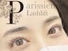 【ご新規様】◆次世代まつ毛パーマ《パリジェンヌラッシュリフト》