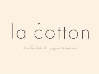 ラ コットン(la cotton)