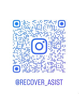 リカバーアシスト(Recover Asist)/Instagram
