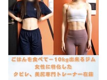 エックス 名古屋丸の内店(X)