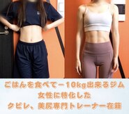 エックス 名古屋丸の内店(X)