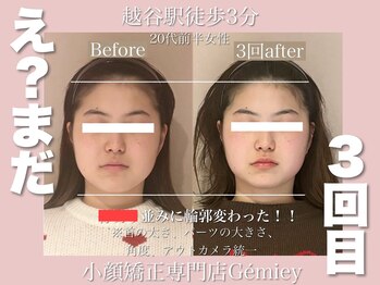 ジェイミー(Gemiey)/まだ３回目ですよ！？