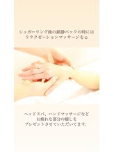 ララルアナ(Lara luana)/手元の美しさケア