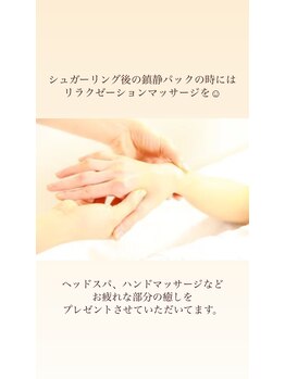 ララルアナ(Lara luana)/手元の美しさケア