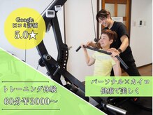 ジーフォージム(G-4GYM)