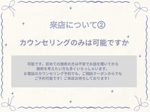 アリス 心斎橋店(alice)/シミケア機器メーカー直営サロン