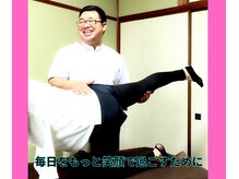 まごんて整体院/ストレートネック/スマホ首/猫背