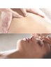 トータルケア【疲れと揺らぎに◎】アロマ65分フェイシャル40分