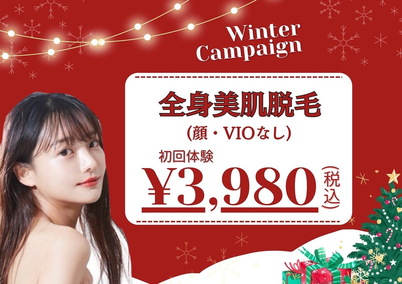 パールプラス 大村店(Pearl plus)｜ホットペッパービューティー