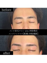 ユー 西船橋店(you)/ビフォーアフターお写真
