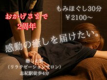 癒しと笑