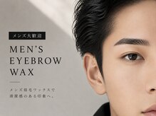 ティア 熊谷店(Tia)の雰囲気（メンズの眉毛waxも大人気です！デザインご相談ください♪）