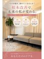 健美サロン ハナ(HANA)/ハナ（筋膜×コルギで根本改善/実力派）