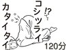 21【Royal・Bodywork massage】全身の疲労や重いコリに【×時LINE OK】120分