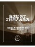 【ご新規】おためしタイ古式マッサージ50分￥4,500