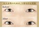 ピアーチェ(piace)の写真