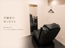 エサージュ 大宮店の雰囲気（全席マッサージチェアで半個室でゆったりくつろげます♪）