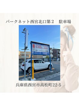オザキ 西宮北口店(OZAKI)/近隣のコインパーキング